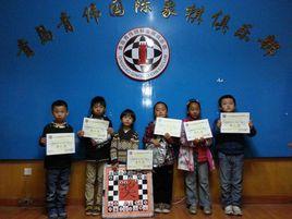 青偉西洋棋俱樂部 青偉西洋棋俱樂部