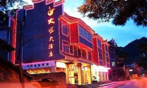 鳳凰火鳳大酒店 鳳凰火鳳大酒店