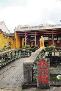 文昌孔廟