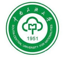 中南民族大學預科學院 中南民族大學預科學院