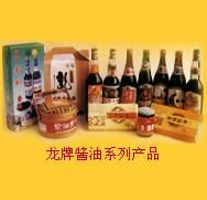 龍牌醬油 龍牌醬油