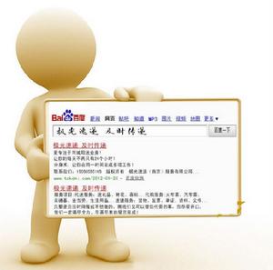 極光速遞 極光速遞