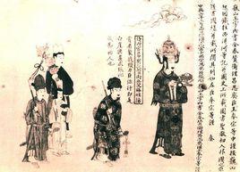 大理皇帝 大理皇帝