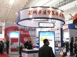 深圳市通寶萊科技有限公司 深圳市通寶萊科技有限公司