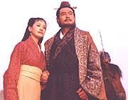 片《曹操與蔡文姬》