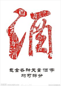 卡本尼紅酒 卡本尼紅酒