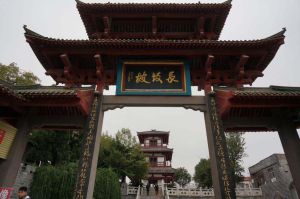 掇刀長坂坡 掇刀長坂坡