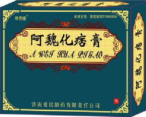 阿魏化痞膏