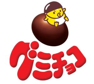 明治橡皮糖朱古力