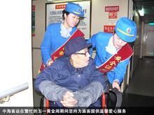 中國海運集團總公司