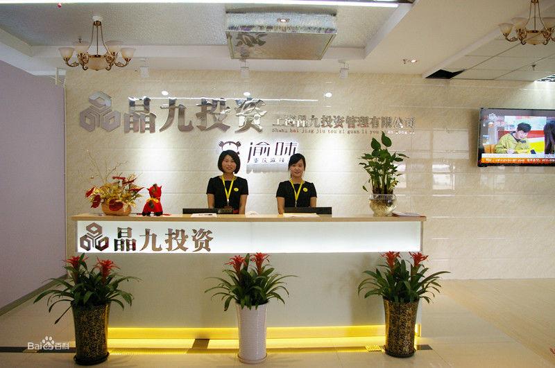 渝味重慶麻辣燙辦公風采