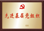 武漢市第二十三中學