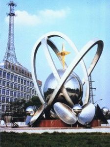 安徽方興科技股份有限公司 安徽方興科技股份有限公司