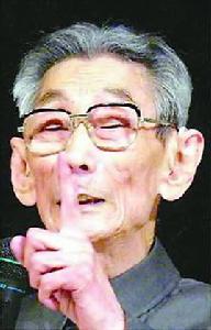 逗你玩[馬三立相聲作品]