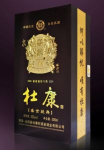 杜康盛世經典 高端外包裝