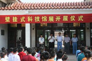 隆化民族博物館活動