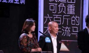 《非常了得》首播劇照