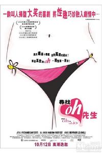 《哈羅俄亥俄》 《哈羅俄亥俄》