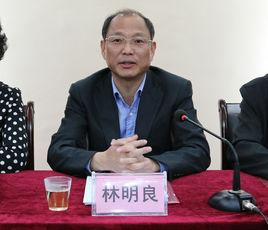 林明良[台灣著名書法家]