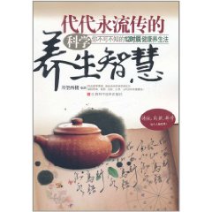 代代永流傳的科學養生智慧：你不可不知的12時辰健康養生法