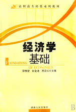 不完全競爭市場