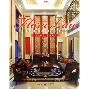 劉偉婷設計作品集2