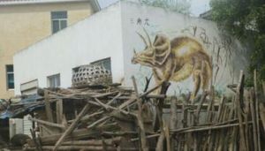 下祿豐組 下祿豐組