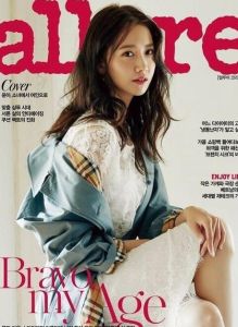 allure 2017年9月 封面