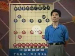 付光明[象棋大師]