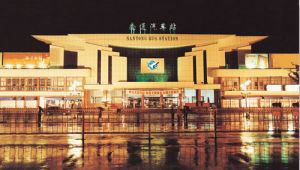 南通汽運實業集團有限公司 南通汽運實業集團有限公司