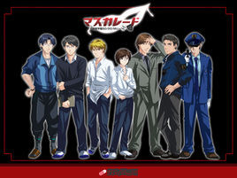 地獄學園 地獄學園