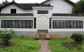 唐群英故居 唐群英故居