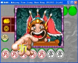 象棋麻將天降神兵 象棋麻將天降神兵