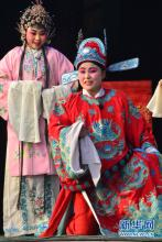 聊城市豫劇團 聊城市豫劇團