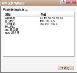 ip地址查詢 ip地址查詢