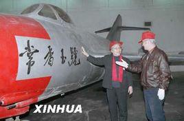 常香玉號 常香玉號