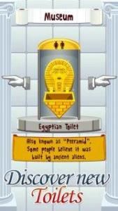 廁所時間[漢語詞語]