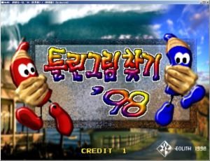 超級比一比98 超級比一比98