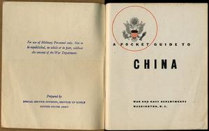 袖珍中國手冊封面內