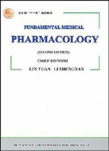 藥理學PHARMACOLOGY 藥理學PHARMACOLOGY