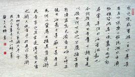 哀溺文序 哀溺文序