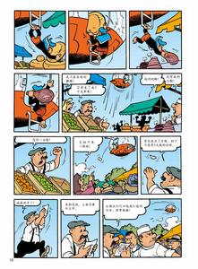 傑米歷險記2：菲利貝克的婚事暢想曲