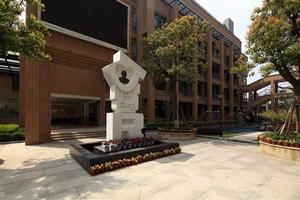 杭州市行知國小 杭州市行知國小