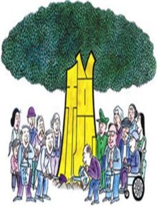 稅收計畫 稅收計畫