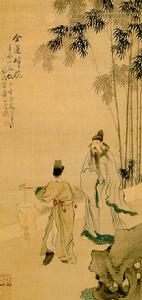 黃山壽金蓮歸院圖軸 黃山壽金蓮歸院圖軸