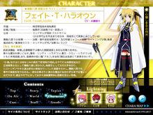 魔法少女奈葉StrikerS