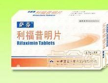 利福昔明片 利福昔明片