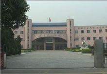 長安鎮中心國小 長安鎮中心國小