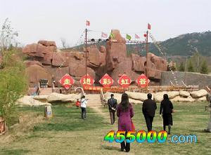 山東雪山彩虹谷