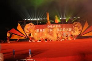 （圖）林埭鎮舞龍隊